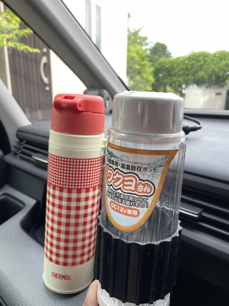 車載湯沸かし器わくよさん
